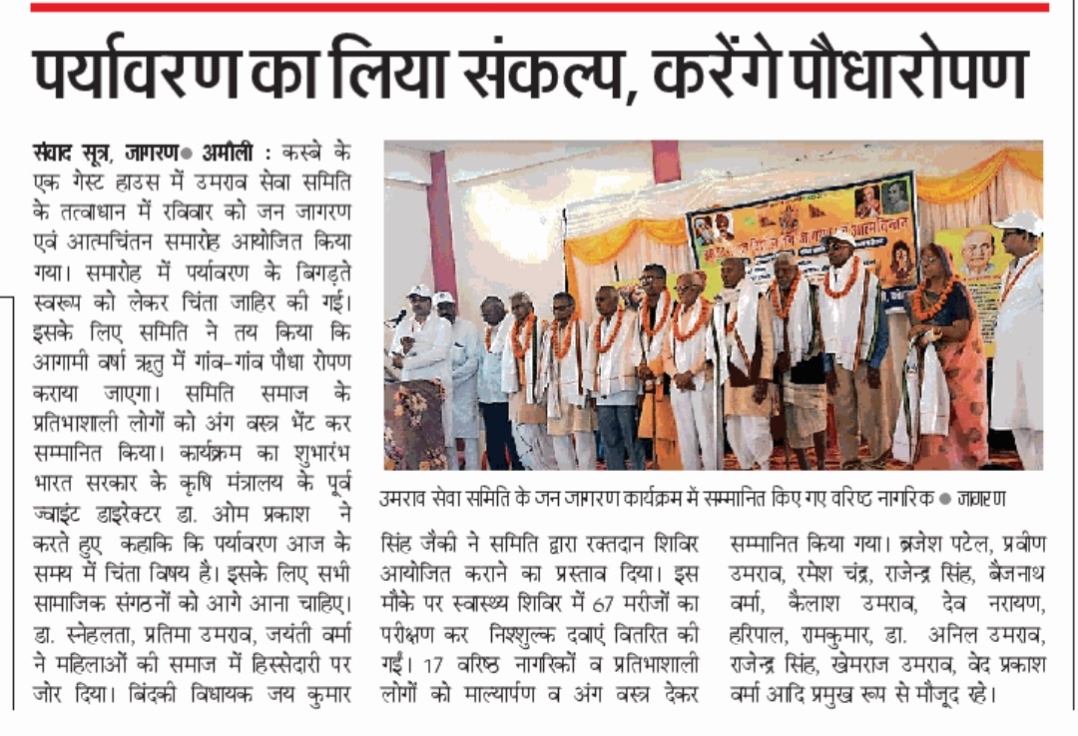 Story Image